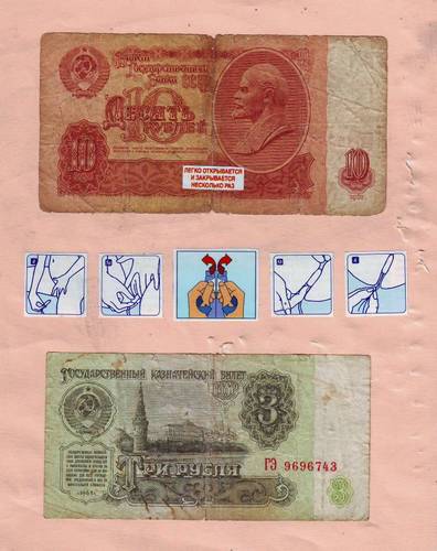 20 - Ленин